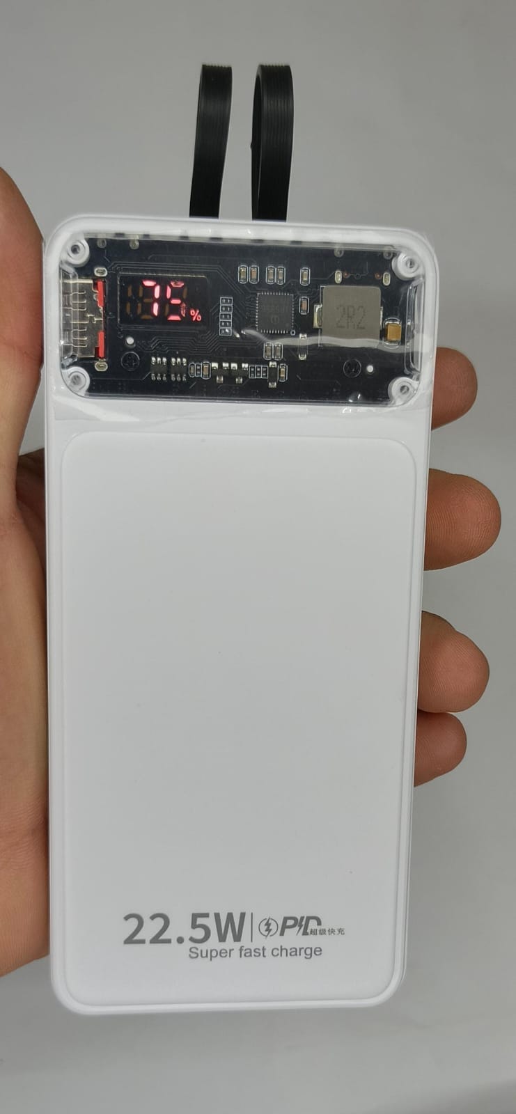 Power Bank